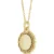 14K Yellow