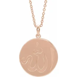 Allah Necklace